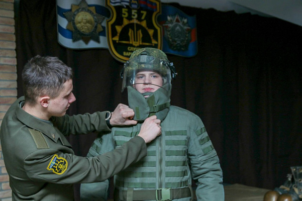 Патриотический форум