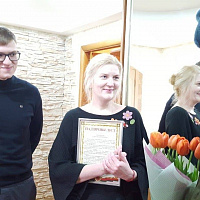 «Принимайте поздравления!»