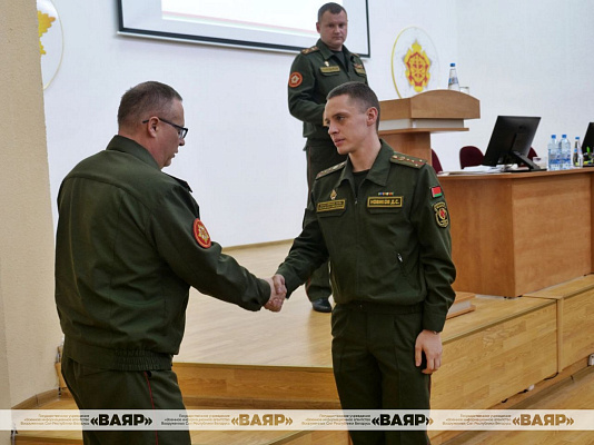 Сбор с начальниками вещевых служб Вооружённых Сил