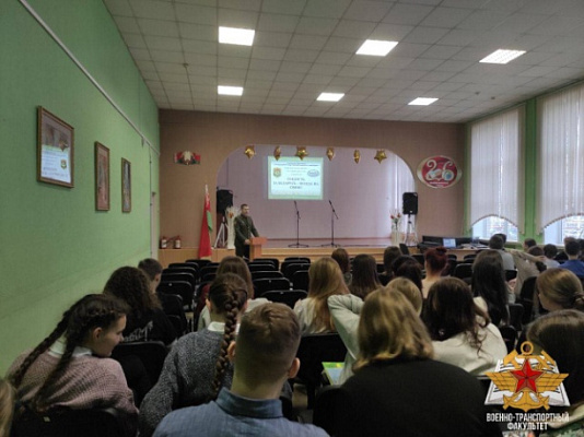 «Гордость за Беларусь. Всегда на связи»