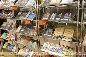 На II Международном антифашистском конгрессе представлена выставка печатных изданий На II Международном антифашистском конгрессе представлена выставка печатных изданий