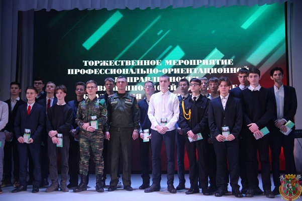 В Гродненском гарнизоне – «День призывника»