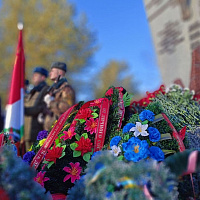 Дань уважения