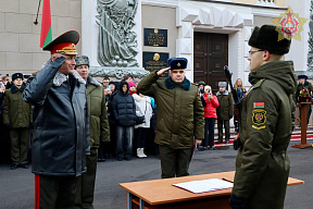 Торжественный ритуал принятия Военной присяги в Военной академии Республики Беларусь