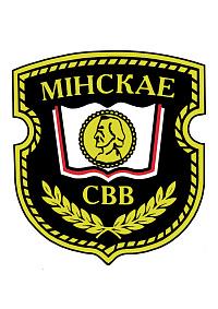 72 года со дня образования МСВУ