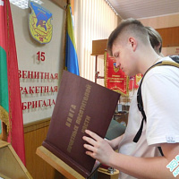 Экскурсия для юных патриотов