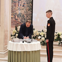 Презентация монографии «Книга памяти и скорби»