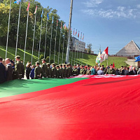 «Символ единства — 2023»