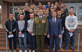 Прызвала на службу Айчына