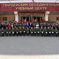 72-му гвардейскому Объединенному учебному центру — 84!