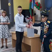 Диалог поколений