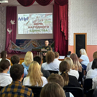 Урок на тему «День народного единства» прошел в гимназии № 1 г. Жодино