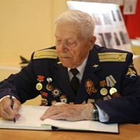 Чтобы память не угасла