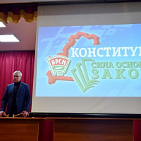 Диалог о будущем страны