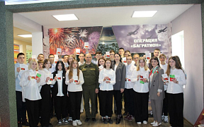 Новое пополнение в рядах Белорусского республиканского союза молодежи