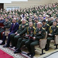 Честь и почет 