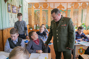 Любовь к Родине начинается с детства