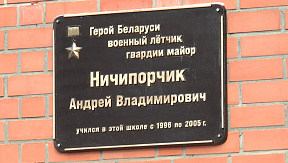 В память о Героях