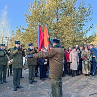 Дань уважения