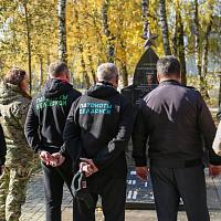 Доброе дело