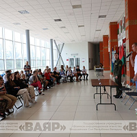 «Верь в себя» 