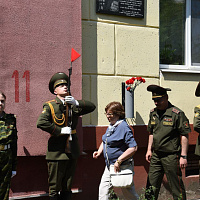 Памяти верны