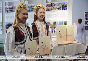 В Гродно стартовали заключительные мероприятия XIV Республиканского фестиваля национальных культур