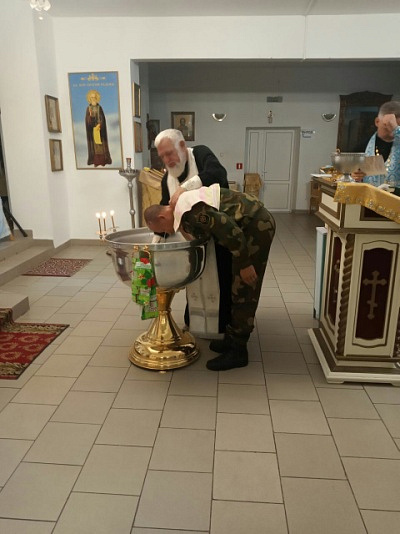 Таинство крещения