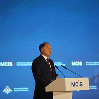 Конференция по международной безопасности открылась в Москве