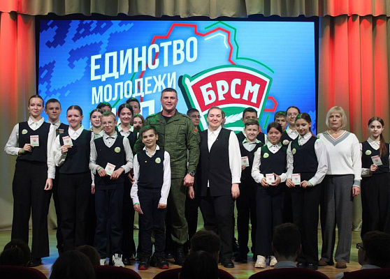 Юные активисты пополнили ряды БРСМ