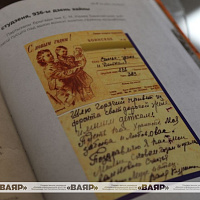 Презентация книги «За цябе, Беларусь!»