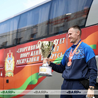  Сборная Вооружённых Сил Беларуси, занявшая второе место на IV военно-спортивных играх, вернулась на Родину