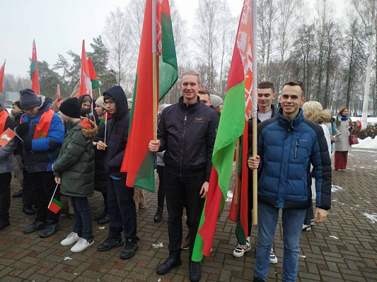 «Символ единства»