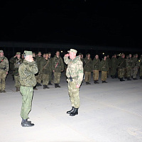 С возвращением!