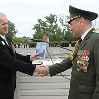 Сила. Честь. Мужество