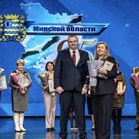 Юбилей Минской области 