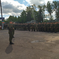 «С возвращением!»