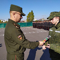 Посвятили в кадеты