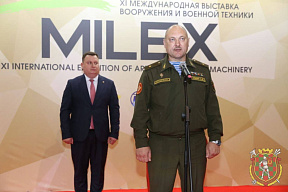 Прошла церемония закрытия «MILEX – 2023»