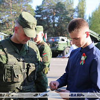 В Гомеле стартовал II Молодёжный военно-патриотический форум