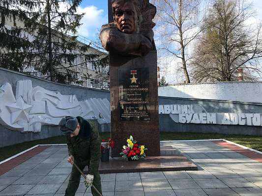 Порядок наведен