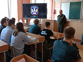 Профориентационная работа в средней школе № 143 города Минска