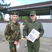 Спасибо за добросовестную службу!