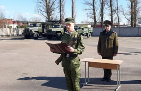 Студенты Гомельского колледжа – филиала БелГУТ приняли Военную присягу