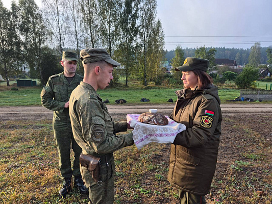 С возвращением!