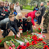 Дань уважения