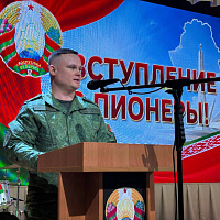 Торжественное посвящение в пионеры