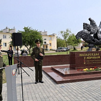 В память о Героях Беларуси