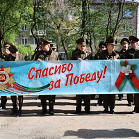 Песни Победы для ветерана