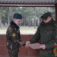 Спасибо за службу!